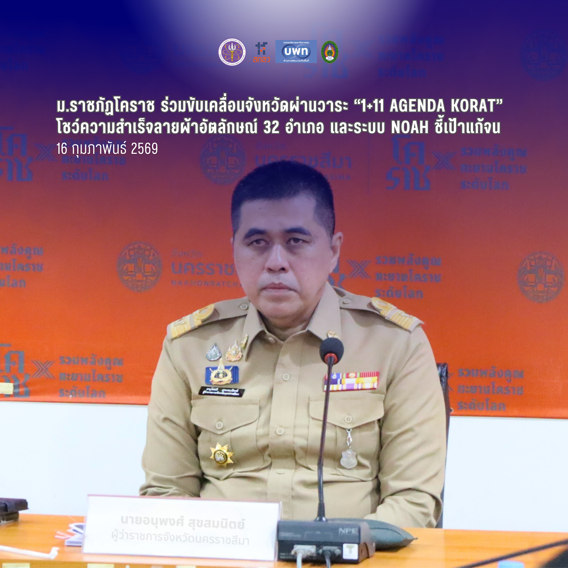 ภาพประกอบ